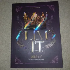 新刊) デソン マイメク ソ・ジョンファン(SO JUNGHWAN) 生活と倫理 Re:meet