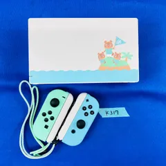 ◇K317【限定モデル】Nintendo Switch あつまれどうぶつの森 仕様 ドッグ Joy-Con L/R Joy-Conストラップ セット 任天堂 ニンテンドー ジョイコン あつもり コラボ商品 限定デザイン オリジナルモデル オリジナルデザイン