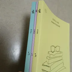 新 本) ディノ(DINO・イチャン) 2026 EPILOGUE エピローグ・復習編・解説編・問題編 vol 3