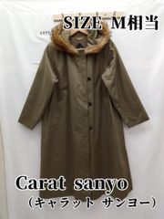 mansart マンサール コクーン ウール コート ヤマダヤYAMADAYA - メルカリ