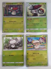ポケモンカード モロバレル タマゲタケ S―148