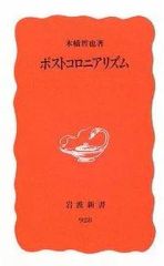 中古】フィギュア SLACKER 1/8スケール オリジナルガレージキット
