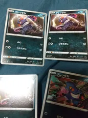 ポケモンカード グレッグル まとめ処分s-146