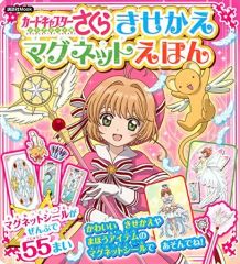 中古】フィギュア SLACKER 1/8スケール オリジナルガレージキット