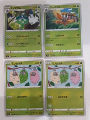 ポケモンカード ミノマダム ガーメイル ミノムッチ S―148