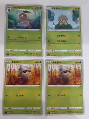 ポケモンカード コノハナ タネボー S―148