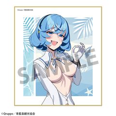 新品】ぬきたし THE ANIMATION スリムタペストリー 渡会ヒナミ【正規品