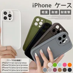 iPhone17 ケース 即購入OK iPhone17Pro Air 17ProMax iPhone16 16Pro 15 ケース スマホケース iPhoneケース 耐衝撃 韓国 大人かわいい 可愛い 薄型shoujike31