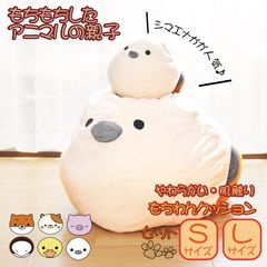 未使用未開封♡希少品 Suicaペンギン ぬいぐるみのような布団収納袋