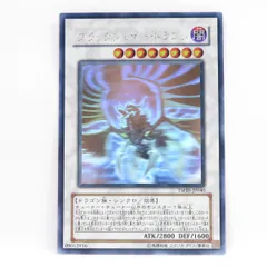 遊戯王　TSHD-JP040 ブラックフェザー・ドラゴン　ホログラフィックレア Amazon.co.jp: 遊戯王 TSHD-JP040-HG 《ブラックフェザー・ドラゴン