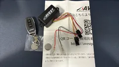 中古品　流れるウインカー VerticalArrow ドアミラーウインカー 専用ワイヤレススイッチ