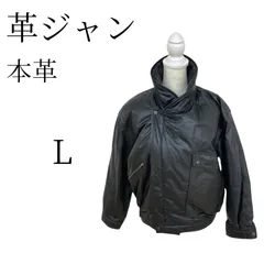 ★美品 ヴィンテージ 本革 ブラック その他 L