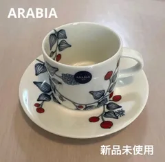 2025年最新】フロストベリー アラビア ルノの人気アイテム - メルカリ