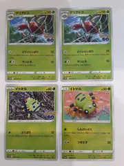 ポケモンカード アリアドス イトマル S―148
