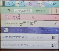 ロマンス小説まとめ コレクション用