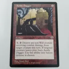 Acidic Dagger　ミラージュ　英語版