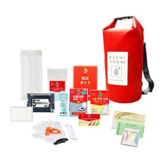 防水deリュック15点セット [防災グッズ]