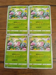 ポケモンカード シェイミ まとめ処分 S-143