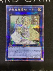 2025年最新】神聖魔皇后セレーネ 25の人気アイテム - メルカリ