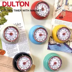 ダルトン DULTON キッチン タイマー ウィズ マグネット レッド スチール アナログ レトロ 100-189
