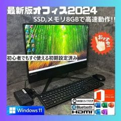 ☆SSD Windows11 office2024 初期設定済タッチパネル☆D - メルカリ ☆SSD Windows11 office2024 初期設定済タッチパネル☆D - メルカリ