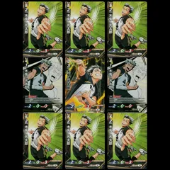 ハイキュー バボカ BREAK 木兎光太郎 頂レア 9枚セット 頂 P R 上位レア 梟谷 エース