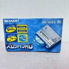 ☆【綺麗】MD-100EX ポータブルMDプレーヤー MDポータブルレコーダー
