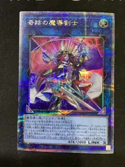 2025年最新】奇跡の魔導剣士 25thの人気アイテム - メルカリ