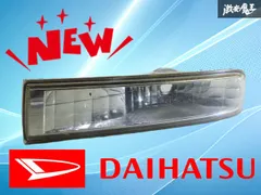 ホンダ純正フォグライト イエロー加工品【KOITO 114-62252】メルカリ ホンダ純正フォグライト イエロー加工品【KOITO 114-62252】メルカリ