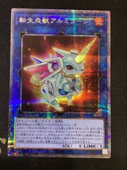 ○407 ポケモンカード ゼクロム CHR 195/184 PSA10 - メルカリ