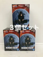 未開封 ナルト疾風伝 Memorable Saga Special うちはイタチ 3個セット LFQ684 f101