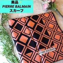ピエールバルマン　PIERRE BALMAIN 　シルクスカーフ　幾何学模様