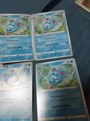 ポケモンカード　マリル　まとめ処分　s-146
