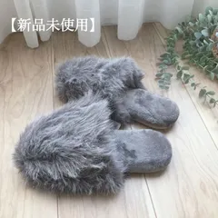 スリッパ 暖かい 室内 あったか ふわふわ ラメ 大人かわいい キラリ 防寒 冷え防止 寒さ対策 ルームシューズ グレー パタパタ音がしにくい 室内履きスリッパ 男女兼用