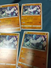 ポケモンカード　メレシー　まとめ処分　s-146