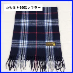 【新品未使用】カシミヤ100% マフラー タータンチェック