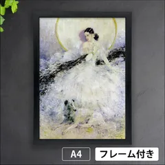 2026年最新】ルイ・イカールの人気アイテム - メルカリ