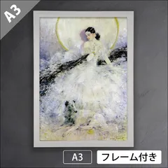 2026年最新】ルイ・イカールの人気アイテム - メルカリ