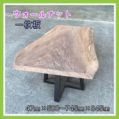 【木こり屋】杉の一枚板テーブル｜無垢材 ローテーブル サイドテーブル No.15 木こり屋】杉の一枚板テーブル｜無垢材 ローテーブル サイドテーブル