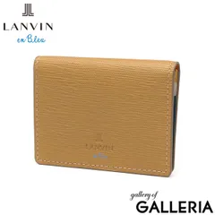 ランバン オン ブルー パスケース メンズ LANVIN en Bleu 本革 二つ折り ブランド レザー 牛革 革 定期入れ IDカードケース IDケース おしゃれ 軽量 スリム 薄い カジュアル ビジネス スタンパ 522607
