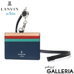 ランバン オン ブルー IDケース メンズ 本革 LANVIN en Bleu IDカードホルダー IDカードケース ブランド レザー 牛革 革 ネックストラップ リール付き おしゃれ 軽量 カード スタンパ 522606