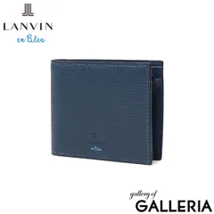 ランバン オン ブルー 二つ折り財布 メンズ LANVIN en Bleu 小銭入れあり ブランド レザー 本革 牛革 革 財布 折り財布 ウォレット おしゃれ 軽量 カード シンプル 大人 スタンパ 522603