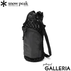 スノーピーク ボトルホルダー ショルダー おしゃれ snow peak ボトルケース カバー 肩掛け 斜めがけ メッシュ 水筒ケース 持ち歩き フェス ビーチ 0.9L ボトルキャリア AC-25SU409