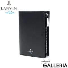 ランバン オン ブルー 財布 メンズ 二つ折り LANVIN en Bleu 二つ折り財布 ブランド カードがたくさん入る 本革 革 牛革 軽い 軽量 小銭入れ カード シンプル おしゃれ 大人 ミドルウォレット ワグラムII 504615