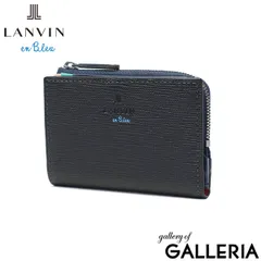 ランバン オン ブルー コインケース メンズ 本革 革 LANVIN en Bleu ブランド レザー 小銭入れ ミニ ファスナー 財布 ミニ財布 ミニウォレット コンパクト 小さめ おしゃれ スタンパ 522602