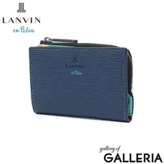 ランバン オン ブルー コインケース メンズ 本革 革 LANVIN en Bleu ブランド レザー 小銭入れ ミニ ファスナー 財布 ミニ財布 ミニウォレット コンパクト 小さめ おしゃれ スタンパ 522602