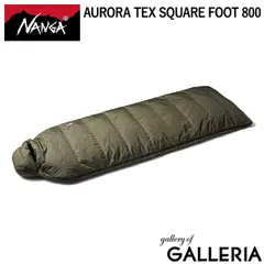 2026年最新】ナンガ 寝袋 800の人気アイテム - メルカリ