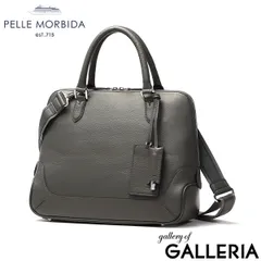 ペッレモルビダ ブリーフケース メンズ レディース レザー 本革 A4 ビジネスバッグ PELLE MORBIDA 通勤 2WAY MB072 CHARCOALGRAY