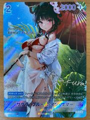 勝利の女神NIKKE NIVELARENA ニベルアリーナ サクラ サイン - メルカリ