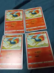 ポケモンカード マグマラシ まとめ処分 s-146